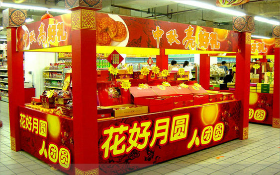 黄山店中店设计策划
