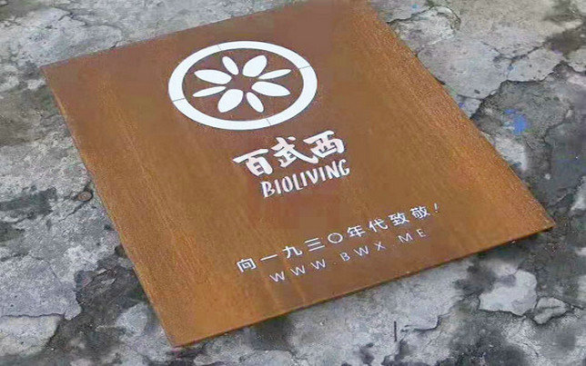丹阳标识标牌制作设计