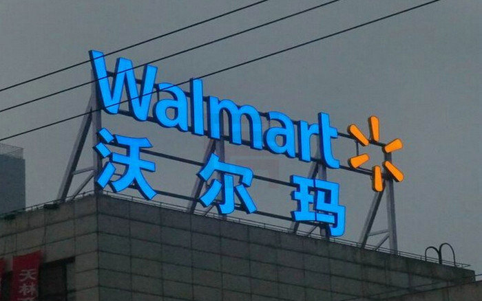 丹阳发光字设计制作