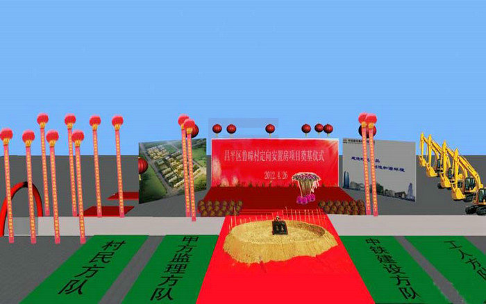 新平舞台背景搭建